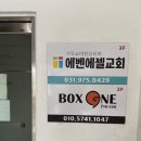 일중로15번길 | 일산복싱 체험 다녀왔어요! 일산역복싱 박스원복싱 솔직 후기