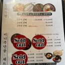 족발신선생청주주성점 이미지