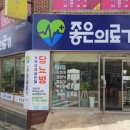 세웅헬스케어 이미지