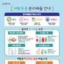 와룡경로당 이미지