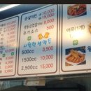 고양레져 장작구이