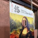 하루카 | [삿포로] 스스키노 라멘 맛집 '하루카 라멘' 웨이팅, 방문 후기