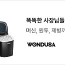 하얀미소치과의원 이미지