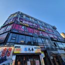 청원당구클럽 네이버블로그