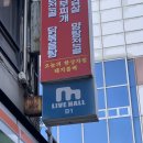 창작라이브 어린이 뮤지컬 어린이캣 | 일산 아쿠아플라넷 일산 겨울방학 아이랑 갈만한곳 어린이 뮤지컬 마법사 엔마 후기