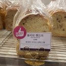 르뺑드민