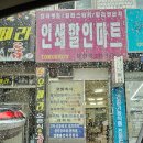 창원인쇄마트