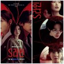 이한주 | S라인 결말 수위 후기 웨이브 티빙 드라마 추천