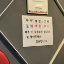 육선포차 이미지