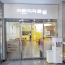 삼덕도서관 앞 이미지