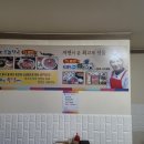 동강맑은송어 이미지