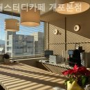 소월스터디카페 - 강남구 논현로 64 | 개포동 스터디카페 소월스터디카페 개포본점, 지하철역 가까워 접근성 좋은 공부 공간