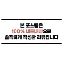 은바기식당 - 남동구 석산로 9 | 은바기식당