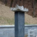 청주 곽예 신도비 이미지