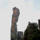 황산민박 이미지