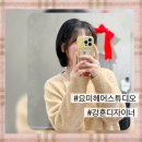 강훈헤어스튜디오 이미지