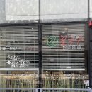 서래마을 맛집 추천 최고의 맛 서래 정칼국수