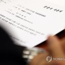 우*순