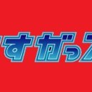 연승스포츠 네이버블로그