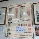 신태양 | 진접 중국집 맛집 신태양 내돈내산 후기, 짜장면과 탕수육 추천