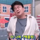 [오피셜] 충남아산FC, 나임 영입 이미지