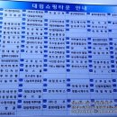 대림쇼핑타운