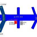 [ 9월 23일 일요일 오후2시 ]당구교실 있습니다 이미지