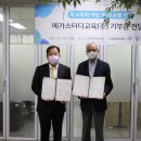 메가스터디교육(주)