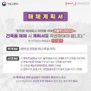 이레건축사무소 이미지