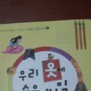 (주)한우리 이미지