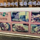 마포대도소곱창 이미지