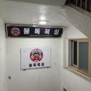 불독복싱 | 답십리 복싱장 : 불독복싱 후기