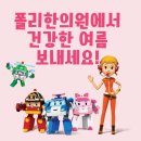 대한전통건강관리