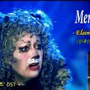Memory(메모리)／Elaine Paige(일레인 페이지) ['캣츠' OST] (가사+번역) 이미지