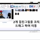 동영상 자막 입히기 -- 윈도우무비메이커 이미지