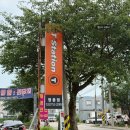 쌍용정비(한국타이어대리점) | 영종도카센터 티스테이션 영종점 휠얼라이먼트 점검 한국타이어 교체