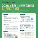 악시오한국사무소