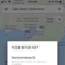 라콤카