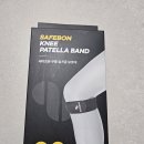 JK메디 | 무릎 앞쪽이 아프다면? 무릎 슬개골 보호대 내돈내산 후기
