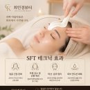 최인경 뷰티