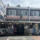 상주한우마굿간 이미지
