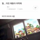아일랜드PC방 이미지