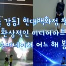 하늘정원슈퍼