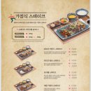 스테이미도 이미지