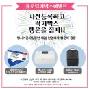 욜로라이프