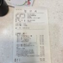 송선로L1-17 | 경북 구미 선샤인동물병원 별이 건강검진