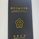 공정거래상담소부동산중개 이미지