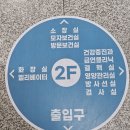 미추홀구보건소 | 인천 미추홀구보건소 예비맘검진 산전검사 후기