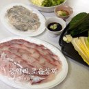 조은상회 | 민락회센터 포장 광안리 조은상회 솔직후기