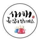 화인하우스 네이버블로그